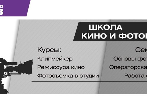 FotoVideoKUB | ФотоВидеоКУБ