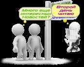 Новости 2011 года и новинки фотоаппаратов и фототехники на 